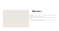 Desktop Screenshot of esh-photo.com